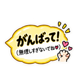 毒舌本音！かわいい吹き出しスタンプ24種類 Slack・Teams・Discord カスタム絵文字 18
