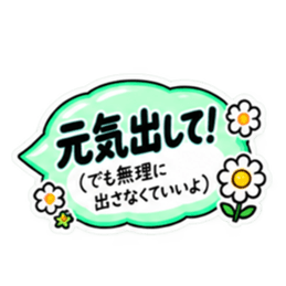 毒舌本音！かわいい吹き出しスタンプ24種類 Slack・Teams・Discord カスタム絵文字 19