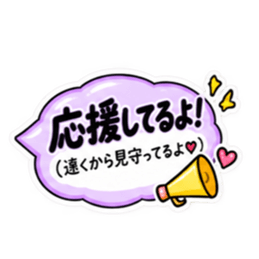 毒舌本音！かわいい吹き出しスタンプ24種類 Slack・Teams・Discord カスタム絵文字 20