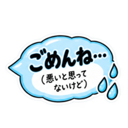 毒舌本音！かわいい吹き出しスタンプ24種類 Slack・Teams・Discord カスタム絵文字 21