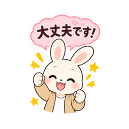 送迎ママうさぎ 習い事連絡スタンプ 40種類 Slack・Teams・Discord カスタム絵文字 3