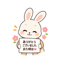 送迎ママうさぎ 習い事連絡スタンプ 40種類 Slack・Teams・Discord カスタム絵文字 6