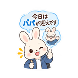 送迎ママうさぎ 習い事連絡スタンプ 40種類 Slack・Teams・Discord カスタム絵文字 15