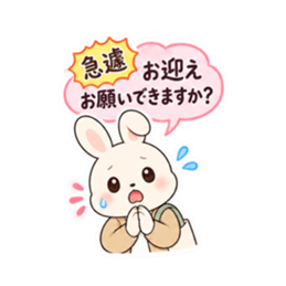 送迎ママうさぎ 習い事連絡スタンプ 40種類 Slack・Teams・Discord カスタム絵文字 16