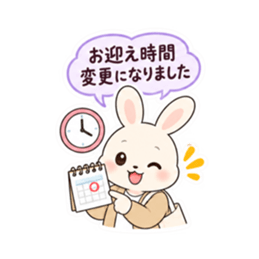 送迎ママうさぎ 習い事連絡スタンプ 40種類 Slack・Teams・Discord カスタム絵文字 17