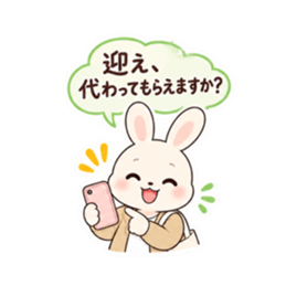 送迎ママうさぎ 習い事連絡スタンプ 40種類 Slack・Teams・Discord カスタム絵文字 18