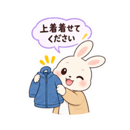 送迎ママうさぎ 習い事連絡スタンプ 40種類 Slack・Teams・Discord カスタム絵文字 23