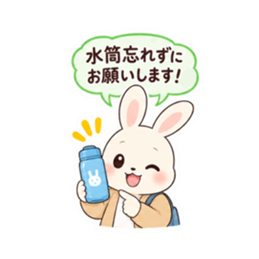 送迎ママうさぎ 習い事連絡スタンプ 40種類 Slack・Teams・Discord カスタム絵文字 25