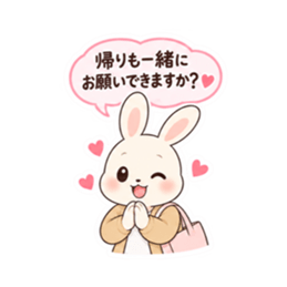 送迎ママうさぎ 習い事連絡スタンプ 40種類 Slack・Teams・Discord カスタム絵文字 27