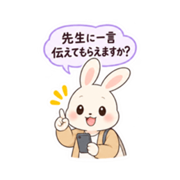 送迎ママうさぎ 習い事連絡スタンプ 40種類 Slack・Teams・Discord カスタム絵文字 29