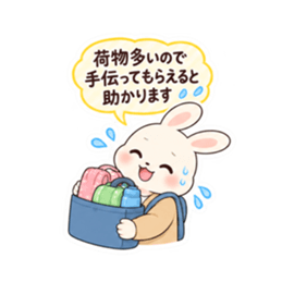 送迎ママうさぎ 習い事連絡スタンプ 40種類 Slack・Teams・Discord カスタム絵文字 30