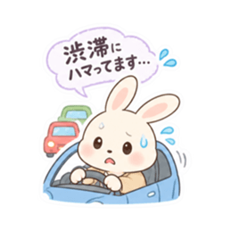 送迎ママうさぎ 習い事連絡スタンプ 40種類 Slack・Teams・Discord カスタム絵文字 32