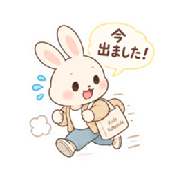送迎ママうさぎ 習い事連絡スタンプ 40種類 Slack・Teams・Discord カスタム絵文字 35