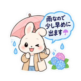 送迎ママうさぎ 習い事連絡スタンプ 40種類 Slack・Teams・Discord カスタム絵文字 37