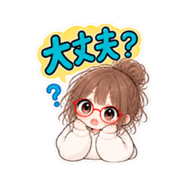 それ、私です。20代女子の日常会話スタンプ Slack・Teams・Discord カスタム絵文字 25