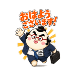 仕事できない会社員 卵丸の本音スタンプ Slack・Teams・Discord カスタム絵文字 1