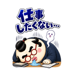 仕事できない会社員 卵丸の本音スタンプ Slack・Teams・Discord カスタム絵文字 3