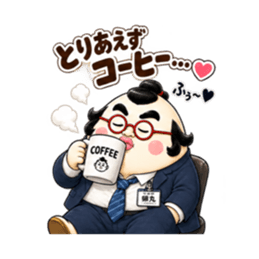 仕事できない会社員 卵丸の本音スタンプ Slack・Teams・Discord カスタム絵文字 6