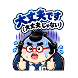 仕事できない会社員 卵丸の本音スタンプ Slack・Teams・Discord カスタム絵文字 9