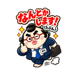 仕事できない会社員 卵丸の本音スタンプ Slack・Teams・Discord カスタム絵文字 10
