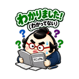 仕事できない会社員 卵丸の本音スタンプ Slack・Teams・Discord カスタム絵文字 12