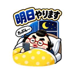 仕事できない会社員 卵丸の本音スタンプ Slack・Teams・Discord カスタム絵文字 13