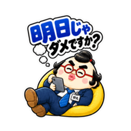 仕事できない会社員 卵丸の本音スタンプ Slack・Teams・Discord カスタム絵文字 15