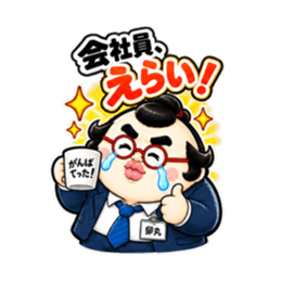 仕事できない会社員 卵丸の本音スタンプ Slack・Teams・Discord カスタム絵文字 17