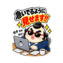 仕事できない会社員 卵丸の本音スタンプ Slack・Teams・Discord カスタム絵文字 19
