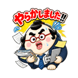 仕事できない会社員 卵丸の本音スタンプ Slack・Teams・Discord カスタム絵文字 28