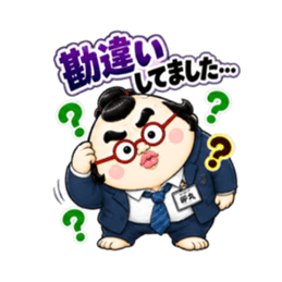 仕事できない会社員 卵丸の本音スタンプ Slack・Teams・Discord カスタム絵文字 33