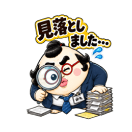 仕事できない会社員 卵丸の本音スタンプ Slack・Teams・Discord カスタム絵文字 35