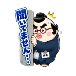 仕事できない会社員 卵丸の本音スタンプ Slack・Teams・Discord カスタム絵文字 36