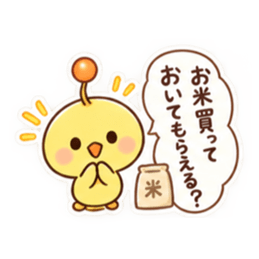 親からの頼みごと ひよこスタンプ 40種類 Slack・Teams・Discord カスタム絵文字 1