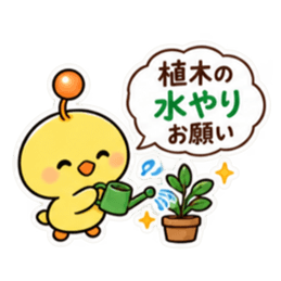 親からの頼みごと ひよこスタンプ 40種類 Slack・Teams・Discord カスタム絵文字 3