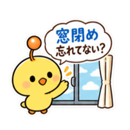 親からの頼みごと ひよこスタンプ 40種類 Slack・Teams・Discord カスタム絵文字 4