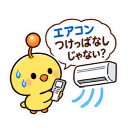 親からの頼みごと ひよこスタンプ 40種類 Slack・Teams・Discord カスタム絵文字 5