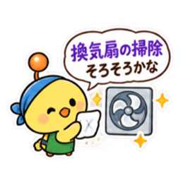 親からの頼みごと ひよこスタンプ 40種類 Slack・Teams・Discord カスタム絵文字 6