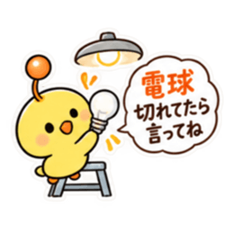 親からの頼みごと ひよこスタンプ 40種類 Slack・Teams・Discord カスタム絵文字 7