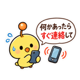 親からの頼みごと ひよこスタンプ 40種類 Slack・Teams・Discord カスタム絵文字 8