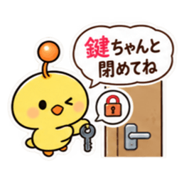 親からの頼みごと ひよこスタンプ 40種類 Slack・Teams・Discord カスタム絵文字 9