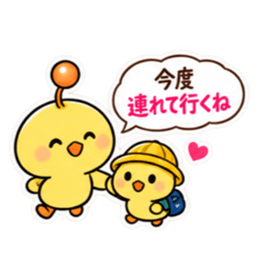 親からの頼みごと ひよこスタンプ 40種類 Slack・Teams・Discord カスタム絵文字 10