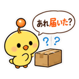 親からの頼みごと ひよこスタンプ 40種類 Slack・Teams・Discord カスタム絵文字 16