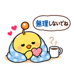 親からの頼みごと ひよこスタンプ 40種類 Slack・Teams・Discord カスタム絵文字 17
