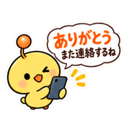 親からの頼みごと ひよこスタンプ 40種類 Slack・Teams・Discord カスタム絵文字 18