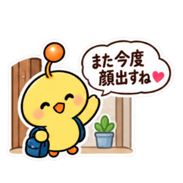 親からの頼みごと ひよこスタンプ 40種類 Slack・Teams・Discord カスタム絵文字 22