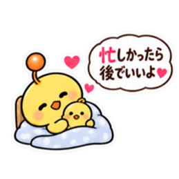 親からの頼みごと ひよこスタンプ 40種類 Slack・Teams・Discord カスタム絵文字 25