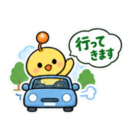 親からの頼みごと ひよこスタンプ 40種類 Slack・Teams・Discord カスタム絵文字 27