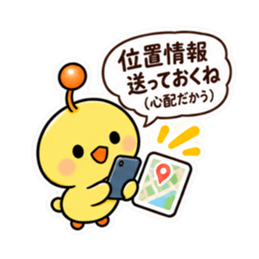 親からの頼みごと ひよこスタンプ 40種類 Slack・Teams・Discord カスタム絵文字 28