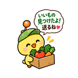 親からの頼みごと ひよこスタンプ 40種類 Slack・Teams・Discord カスタム絵文字 29